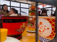 -美心红酒小镇游乐园