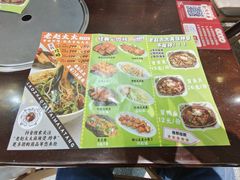 -老赵太太麻辣烫涮肚馆(大经路店)