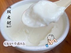 -贞姨芝麻糊