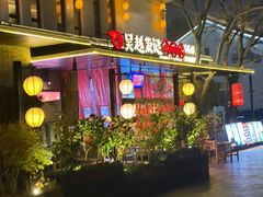 -吴越荣记苏州菜·松鼠桂鱼100%活鱼现做(斜塘老街店)