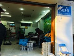 门面-阿男野栗王(金门路店)