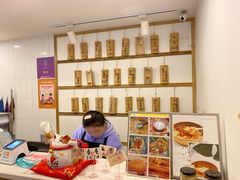 -正南齐北·老街糯米团(洪崖洞店)