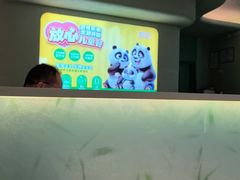 -眉州东坡·熊猫主题餐厅(枫蓝店)