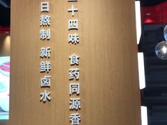 -盛香亭热卤(光明大仟里店)