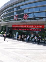 -天津市儿童医院(北辰龙岩院区)