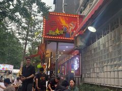 -冒椒火辣(奎星楼街店)