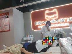 -洗脸熊·洗脸吧