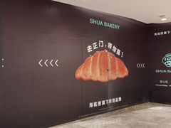 -杭州西湖银泰百货