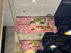 -海底捞火锅(海悦天地店)