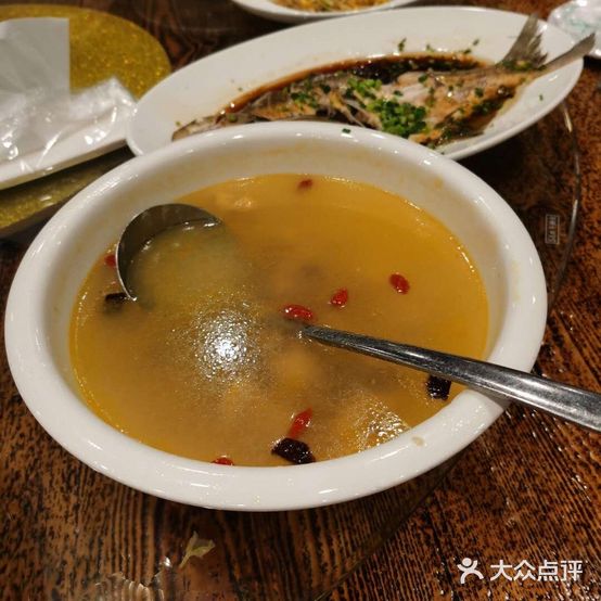 醉根坊