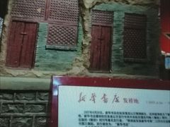 -中国人民抗日战争纪念馆