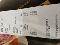 账单-魏家凉皮(旺都店)
