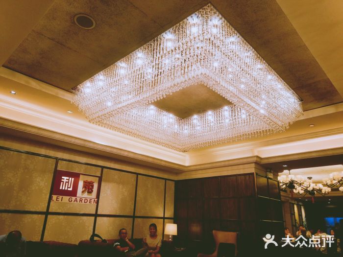 利苑酒家(宜安广场店)--环境图片-广州美食-大众点评网