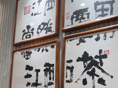 -KUNCHA鲲茶·江西制茶(铜锣湾店)