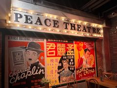 -和平菓局(王府井店)