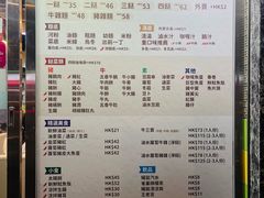 -华记潮州卤水车仔面(界限街店)