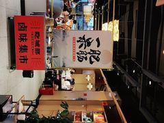 -吃城都·鱼蛙火锅(西玉龙街店)