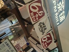 -太犇牛手作茶铺(江北虹悦城店)