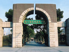 -浙江省杭州高级中学(钱江校区)