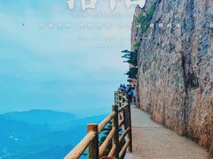 -老君山风景名胜区