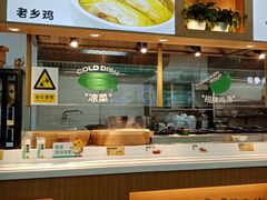 -老乡鸡(上海白玉兰广场店)
