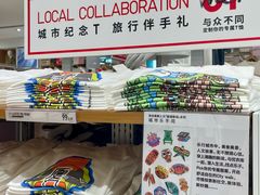 -优衣库(厦门SM广场店)