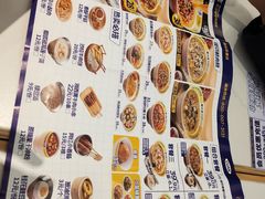 -粉小主·贵州酸汤牛肉粉(南京仙林金鹰店)