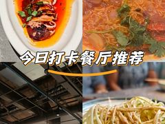 -1937青岛老味道·海肠捞饭·青岛菜(大鲍岛栈桥店)