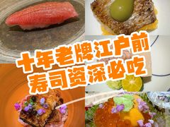 -鮨鳳