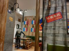 -烧货·活海鲜炭烧(湖滨商业街店)