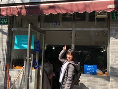 门面-蘭心餐厅(进贤路店)