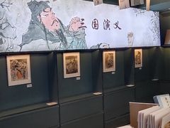 -思南书局(复兴中路店)