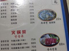 菜单-海花锅盖烧烤店(怡馨家园店)