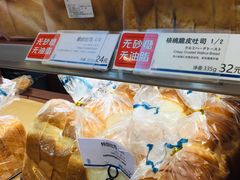 -都恩客(高岛屋百货店)