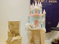 -李奥斯汀蛋糕商务茶歇·甜品台·企业活动团建(长寿路店)