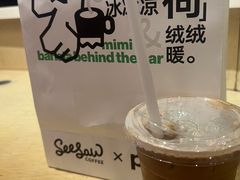 -Seesaw Coffee(上海虹桥天地店)