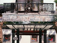 -1912街区