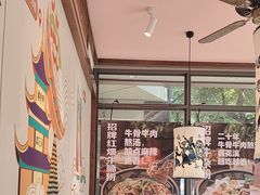 -鑫花溪牛肉米粉(景德路店)