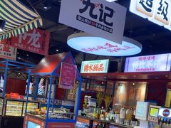 -九记潮汕现切鲜牛肉自助火锅(长沙·方圆荟店)