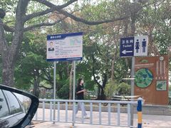 -惠州西湖丰渚园