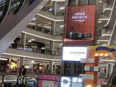 -红星美凯龙(上海沪南店)