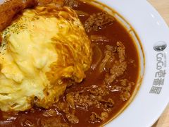 -COCO壱番屋(现代城店)