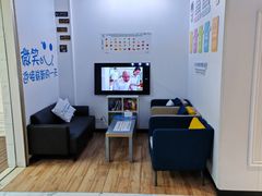 -永信齿科·永典口腔门诊部(浦东店)