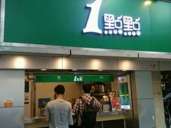 -1点点(建设六马店)