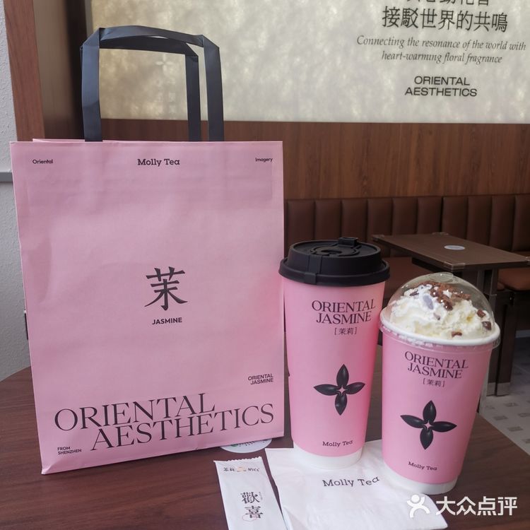 粉嘟嘟的茉莉奶白谁抵抗得了