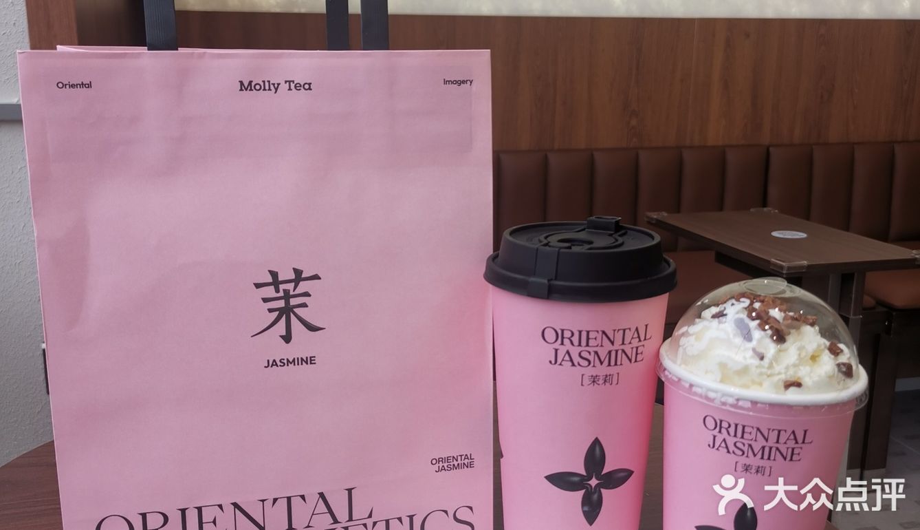 粉嘟嘟的茉莉奶白谁抵抗得了