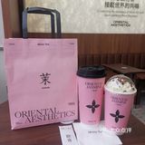 粉嘟嘟的茉莉奶白谁抵抗得了