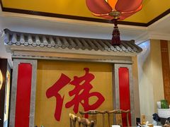 -一盏明灯全素斋(五爷庙店)