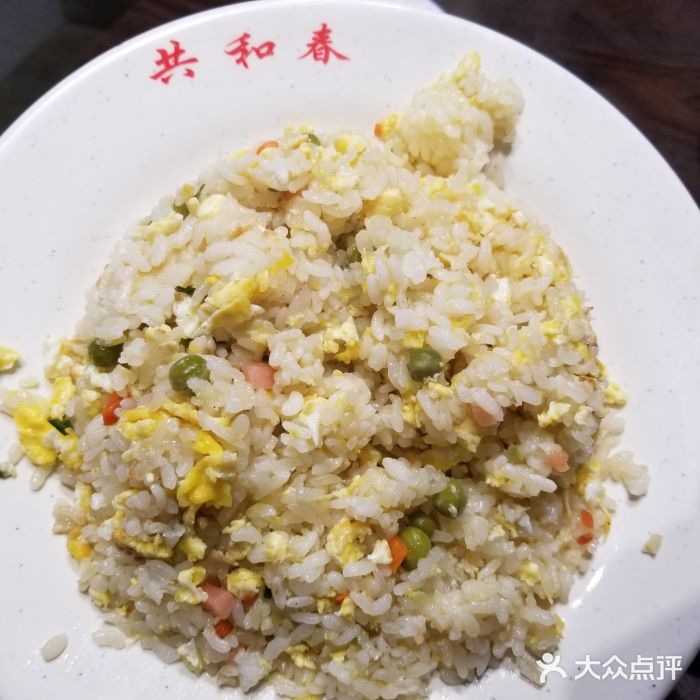 共和春(甘泉路店)扬州炒饭图片