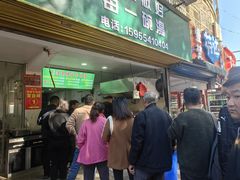 -杨家牛肉汤(淮建路店)